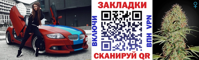 Наркошоп купить А ПВП Меф мяу мяу ГАШ Бутират Лсд 25 Каннабис COCAIN Казань