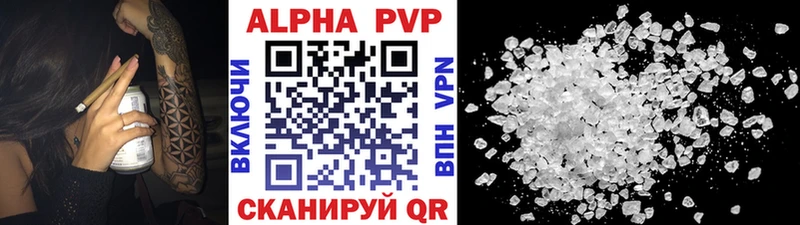 Купить закладки  Казань  Alpha PVP крисы CK 