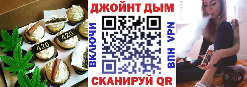 Печенье с ТГК марихуана  Купить закладки  Казань 