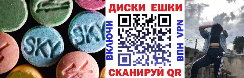 Купить закладки  Казань  Экстази 300 mg 