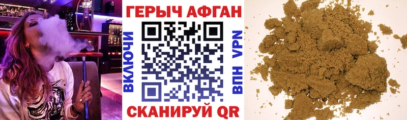 Купить закладки  Казань  Героин хмурый 
