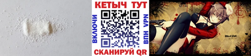 КЕТАМИН VHQ  Купить где  Казань 