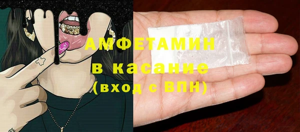 бутират Надым