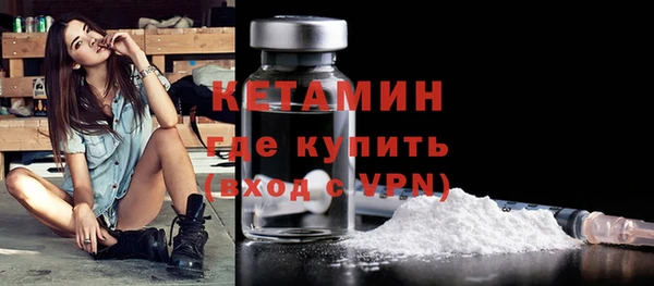 бутират Надым