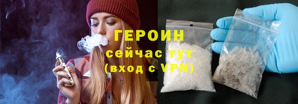каннабис Навашино