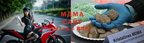 бутират Надым
