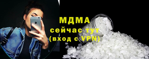 бутират Надым