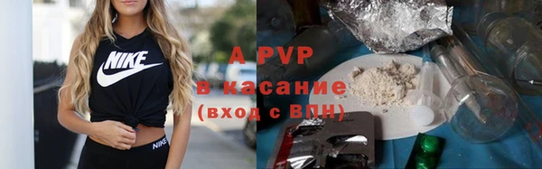 каннабис Навашино