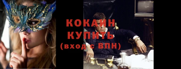 каннабис Навашино