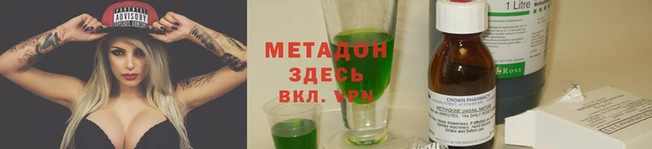 каннабис Навашино