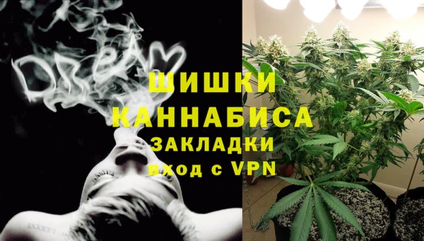 бутират Надым