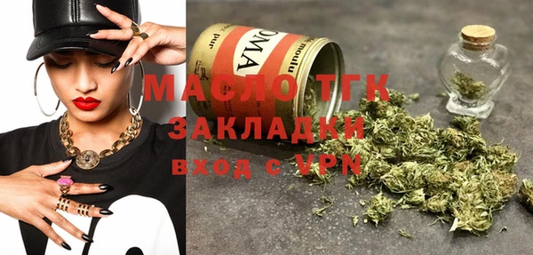 бутират Надым