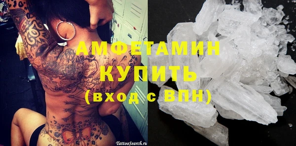 бутират Надым