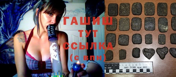 бутират Надым