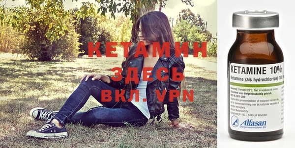 бутират Надым