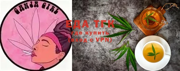 бутират Надым