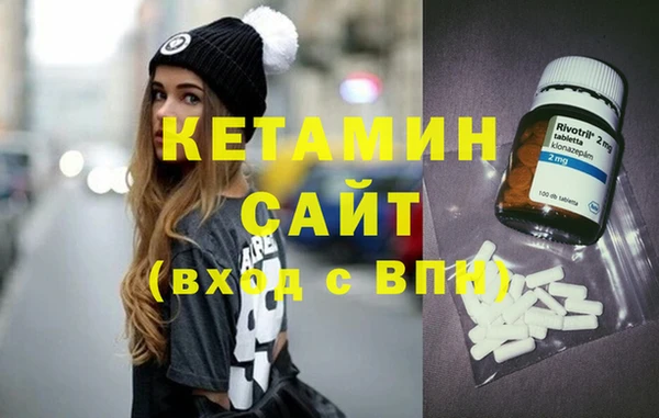 бутират Надым