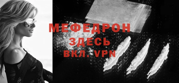 бутират Надым