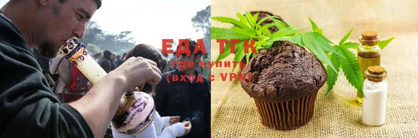 бутират Надым