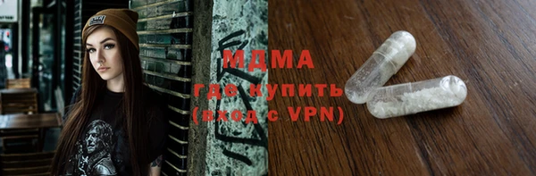 каннабис Навашино