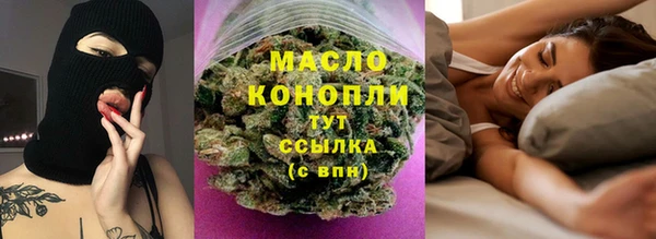бутират Надым