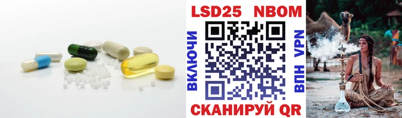 LSD-25 экстази кислота  Купить  Казань 