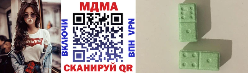 MDMA молли  Купить закладки  Казань 