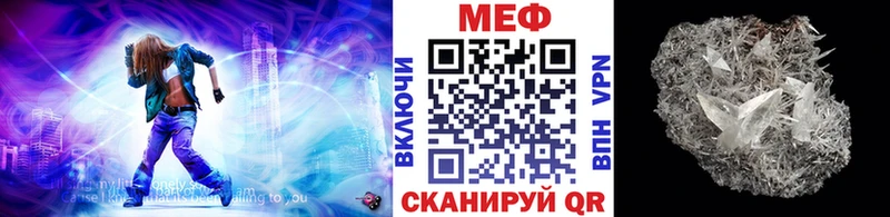 Мефедрон кристаллы  Купить закладки  Казань 