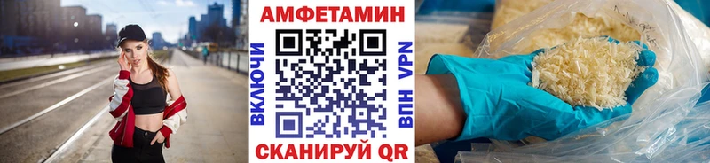 Купить где  Казань  МЕТАМФЕТАМИН витя 