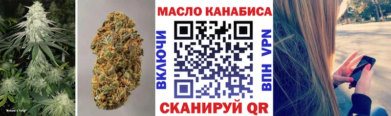 Дистиллят ТГК вейп  Купить  Казань 