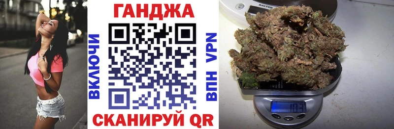 Каннабис Amnesia Купить закладки Казань